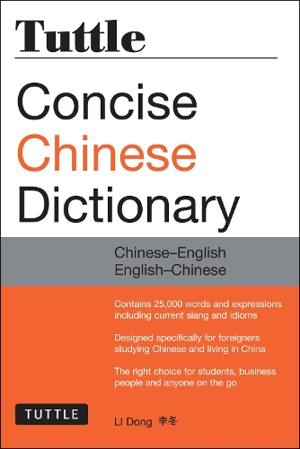 Паперова книга «Tuttle Concise Chinese Dictionary: Chinese-English English-Chinese [Fully Romanized]», автор Лі Донг - фото №1
