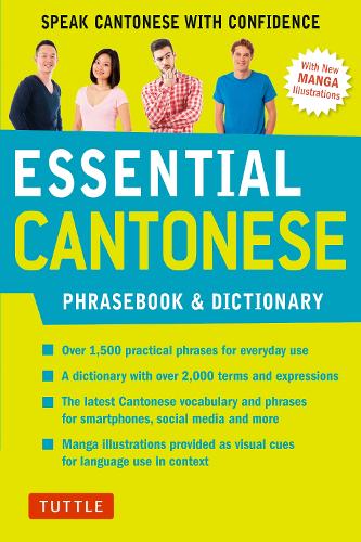 Бумажная книга «Essential Cantonese Phrasebook and Dictionary: Speak Cantonese with Confidence», автор Марта Танг - фото №1