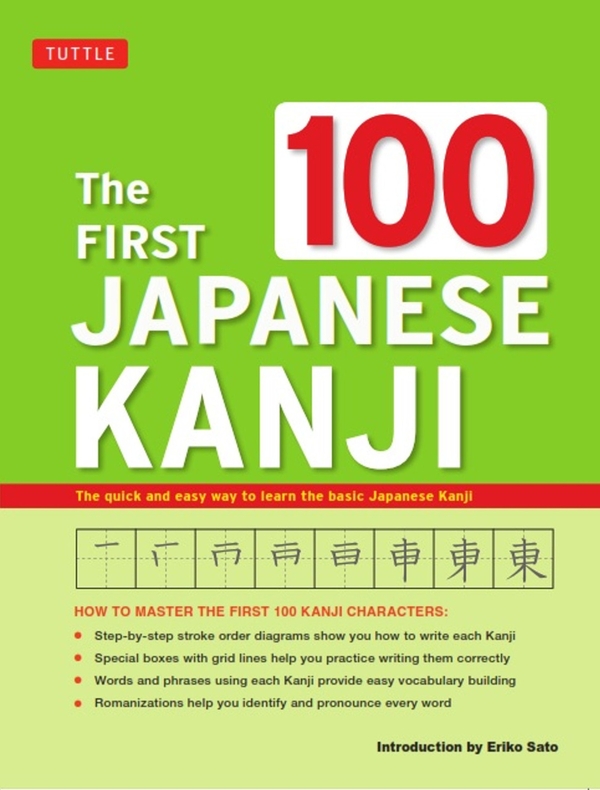Паперова книга «The First 100 Japanese Kanji» - фото №1