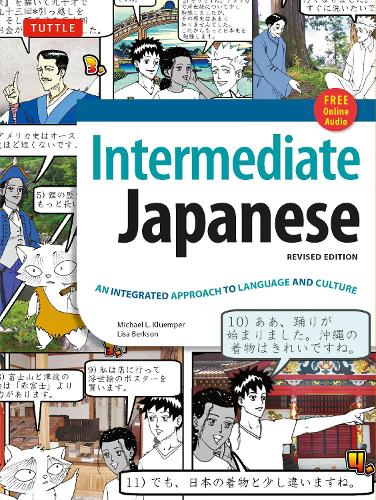 [object Object] «Intermediate Japanese Textbook: An Integrated Approach to Language and Culture», авторів Ліза Берксон, Майкл Л. Клемпер - фото №1