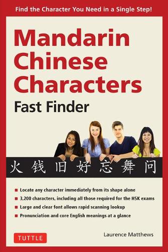 Бумажная книга «Mandarin Chinese Characters Fast Finder: Find the Character you Need in a Single Step!», автор Лоренс Мэтьюс - фото №1