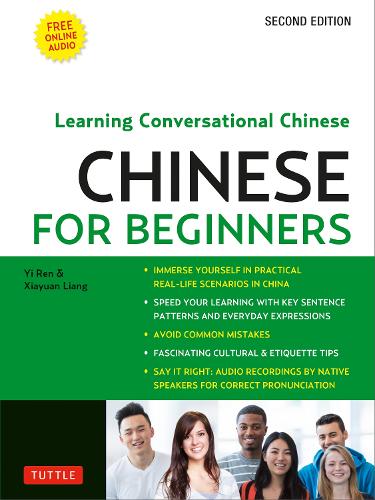Паперова книга «Mandarin Chinese for Beginners: Mastering Conversational Chinese», авторів Сіюань Лян, І Рен - фото №1