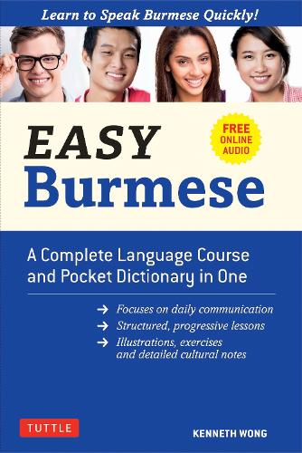 Бумажная книга «Easy Burmese», автор Кеннет Вонг - фото №1