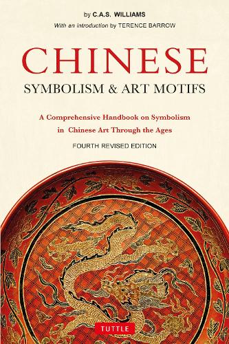Бумажная книга «CHINESE SYMBOLISM AND ART MOTIFS FOURTH REVISED EDITION» - фото №1