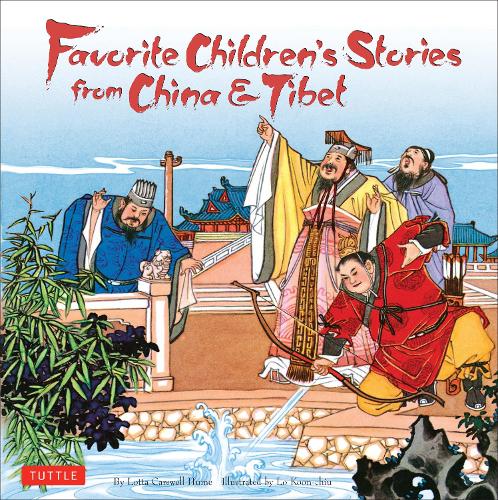 Паперова книга «FAV CHILDRENS STORIES FROM CHINA» - фото №1