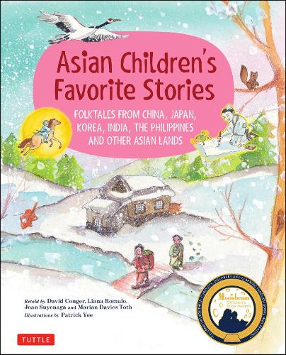 Бумажная книга «Asian Children's Favorite Stories», авторов Дэвид Конгер, Патрик Йи - фото №1