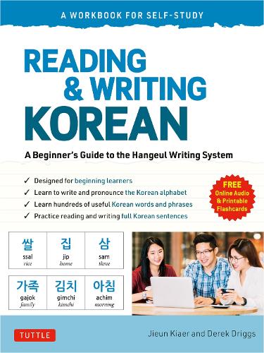 Паперова книга «Reading and Writing Korean: A Workbook for Self-Study: A Beginner's Guide to the Hangeul Writing System (Free Online Audio and Printable Flash Cards)», авторів Дерек Дріггс, Цзюнь Кяер - фото №1