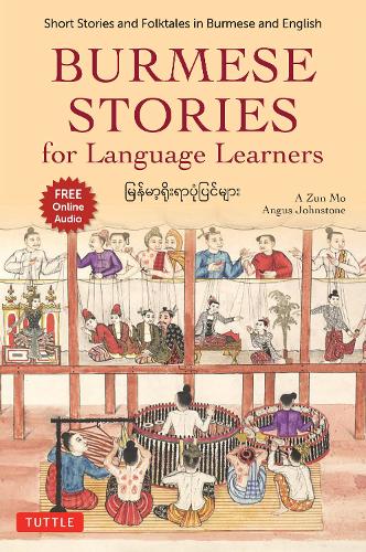Бумажная книга «Burmese Stories for Language Learners: Short Stories and Folktales in Burmese and English (Free Online Audio Recordings)», авторов А Зун Мо, Энгус Джонстон - фото №1