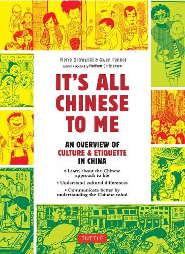 Бумажная книга «It's All Chinese To Me: An Overview of Culture & Etiquette in China», автор Пьер Островский - фото №1
