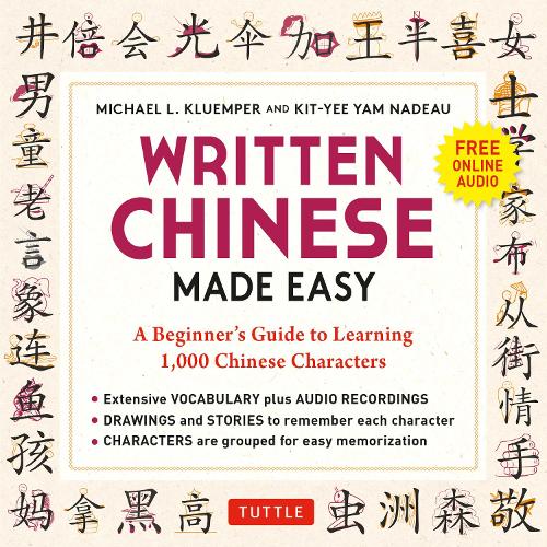 Бумажная книга «Written Chinese Made Easy: A Beginner's Guide to Learning 1,000 Chinese Characters (Online Audio)», авторов Кит Йи Ям Надо, Майкл Л. Клюмпер - фото №1