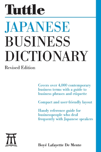 Паперова книга «Japanese Business Dictionary Revised Edition», автор Бойє Лафайет де Менте - фото №1