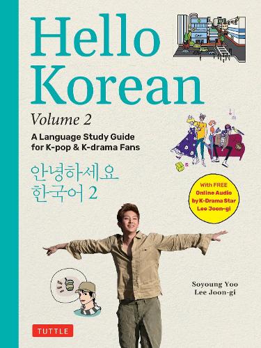 Бумажная книга «Hello Korean Volume 2: The Language Study Guide for K-Pop and K-Drama Fans with Online Audio Recordings by K-Drama Star Lee Joon-gi!», авторов Джиен Парк, Ли Чжун Ги, Союн Ю - фото №1
