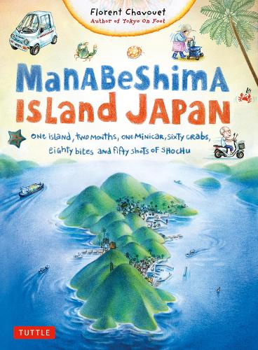 Бумажная книга «Manabeshima Island Japan: One Island, Two Months, One Minicar, Sixty Crabs, Eighty Bites and Fifty Shots of Shochu», автор Флоран Шавуэ - фото №1