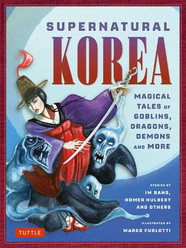 Бумажная книга «Supernatural Korea: Magical Tales of Goblins, Dragons, Demons and More», авторов Хорас Ньютон Аллен, Им Банг, Джеймс Гейл - фото №1