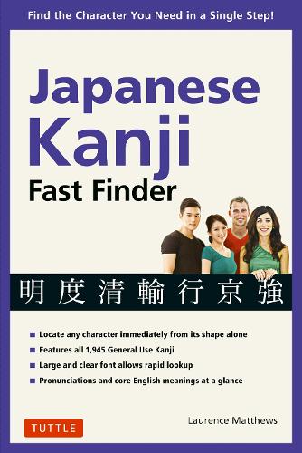Бумажная книга «Japanese Kanji Fast Finder: Find the Character you Need in a Single Step!», автор Лоренс Мэтьюс - фото №1