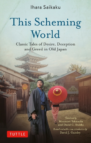 Бумажная книга «This Scheming World: Classic Tales of Desire, Deception and Greed in Old Japan», автор Ихара Сайкаку - фото №1