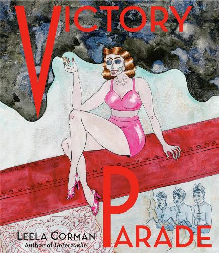 Паперова книга «Victory Parade», автор Ліла Корман - фото №1