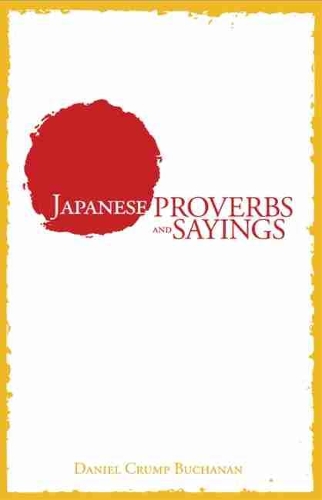 Бумажная книга «Japanese Proverbs and Sayings», автор Дэниел Крамп Бьюкенен - фото №1