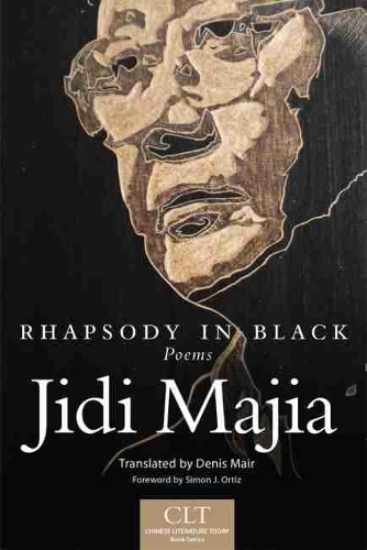 Бумажная книга «Rhapsody in Black: Poems», автор Джиди Маджиа - фото №1