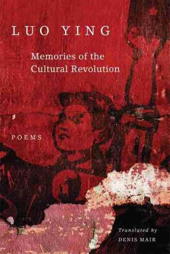 Бумажная книга «Memories of the Cultural Revolution: Poems», автор Луо Ин - фото №1