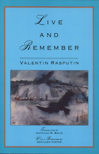 Паперова книга «Live and Remember», автор Валентин Распутін - фото №1