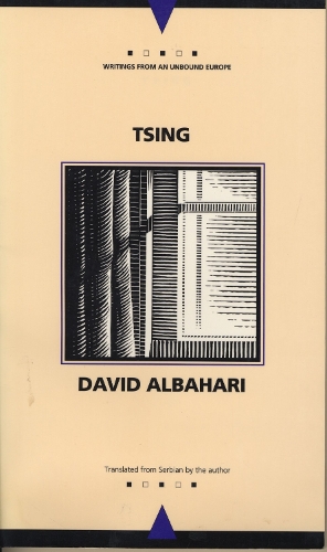 Паперова книга «Tsing», автор Давид Албахарі - фото №1