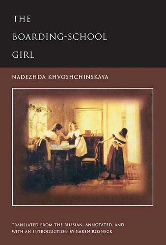 Бумажная книга «Boarding-school Girl», автор Надежда Хвощинская - фото №1