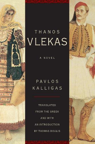 Бумажная книга «Thanos Vlekas: A Novel», авторов Павлос Каллигас, Томас Дулис - фото №1