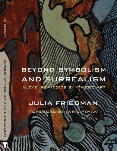 Бумажная книга «Beyond Symbolism and Surrealism: Alexei Remizov's Synthetic Art», автор Джулия Фридман - фото №1