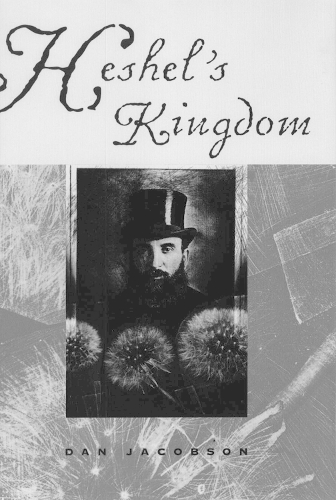 Бумажная книга «Heshel's Kingdom», автор Дэн Якобсон - фото №1