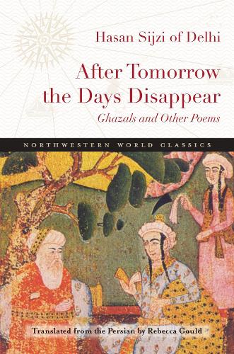 Бумажная книга «After Tomorrow the Days Disappear: Ghazals and Other Poems», автор Хасан Сиджи - фото №1