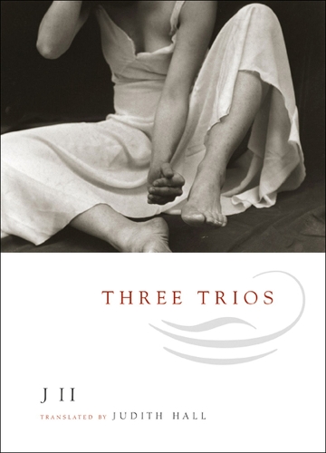 Паперова книга «Three Trios», автор Дж II - фото №1