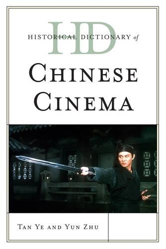 Бумажная книга «Historical Dictionary of Chinese Cinema», авторов Тан Е, Юнь Чжу - фото №1