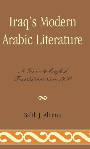 Бумажная книга «Iraq's Modern Arabic Literature: A Guide to English Translations Since 1950», автор Салих Дж. Алтома - фото №1