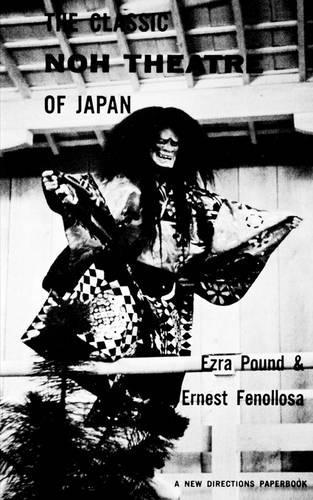 Паперова книга «CLASSIC NOH THEATRE JAPAN PA», авторів Ернест Феноллоса, Езра Паунд - фото №1