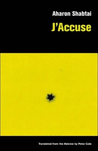 Паперова книга «J'Accuse», автор Аарон Шабтай - фото №1