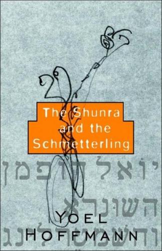 Бумажная книга «The Shunra and the Schmetterling», авторов Питер Коул, Йоэль Хоффманн - фото №1
