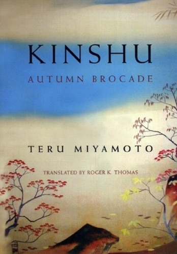 Паперова книга «Kinshu: Autumn Brocade», автор Теру Міямото - фото №1
