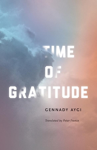 Бумажная книга «Time of Gratitude», автор Геннадий Айги - фото №1
