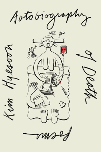 Паперова книга «Autobiography of Death», автор Кім Хесун - фото №1