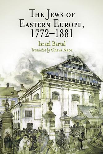 Бумажная книга «The Jews of Eastern Europe, 1772-1881», автор Израиль Бартал - фото №1