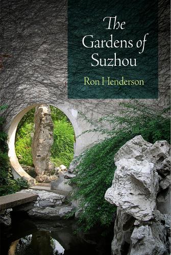 Бумажная книга «The Gardens of Suzhou», автор Рон Хендерсон - фото №1