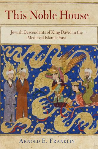 Бумажная книга «This Noble House: Jewish Descendants of King David in the Medieval Islamic East», автор Арнольд Э. Франклин - фото №1