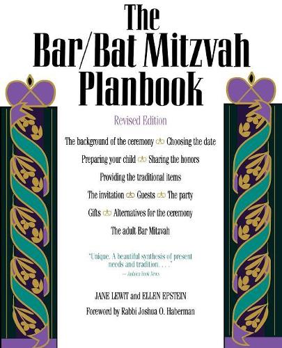 Паперова книга «The Bar/Bat Mitzvah Planbook», авторів Еллен Епштейн, Джейн Льюїт - фото №1