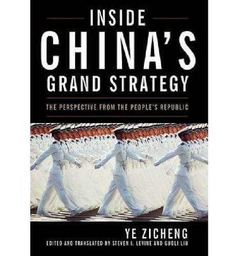 Бумажная книга «Inside China's Grand Strategy: The Perspective from the People's Republic», автор Е Цзычэн - фото №1