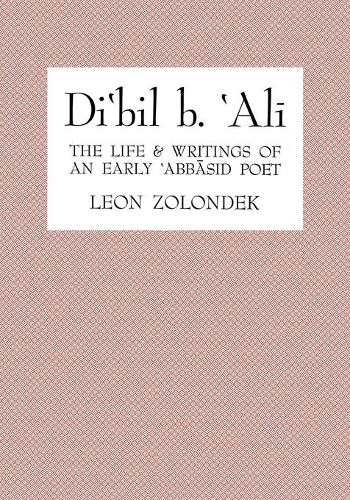 Бумажная книга «Di'bil b. 'Ali: The Life and Writings of an Early 'Abbasid Poet», автор Леон Золондек - фото №1