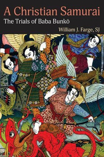 Бумажная книга «A Christian Samurai: The Trials of Baba Bunk?», автор Уильям Дж. Фарж - фото №1