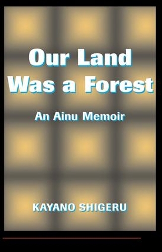 Бумажная книга «Our Land Was A Forest: An Ainu Memoir», автор Марк Селден - фото №1