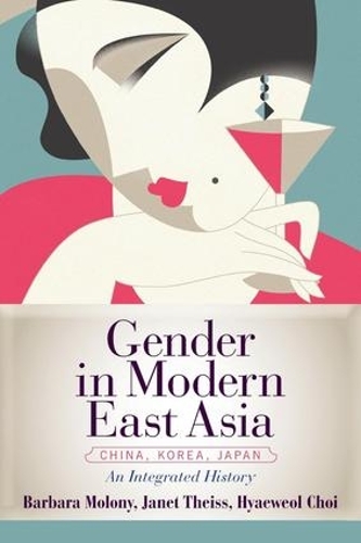 Бумажная книга «Gender in Modern East Asia», автор Барбара Молони - фото №1