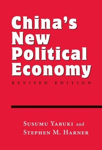Бумажная книга «China's New Political Economy: Revised Edition», автор Сусуму Ябуки - фото №1